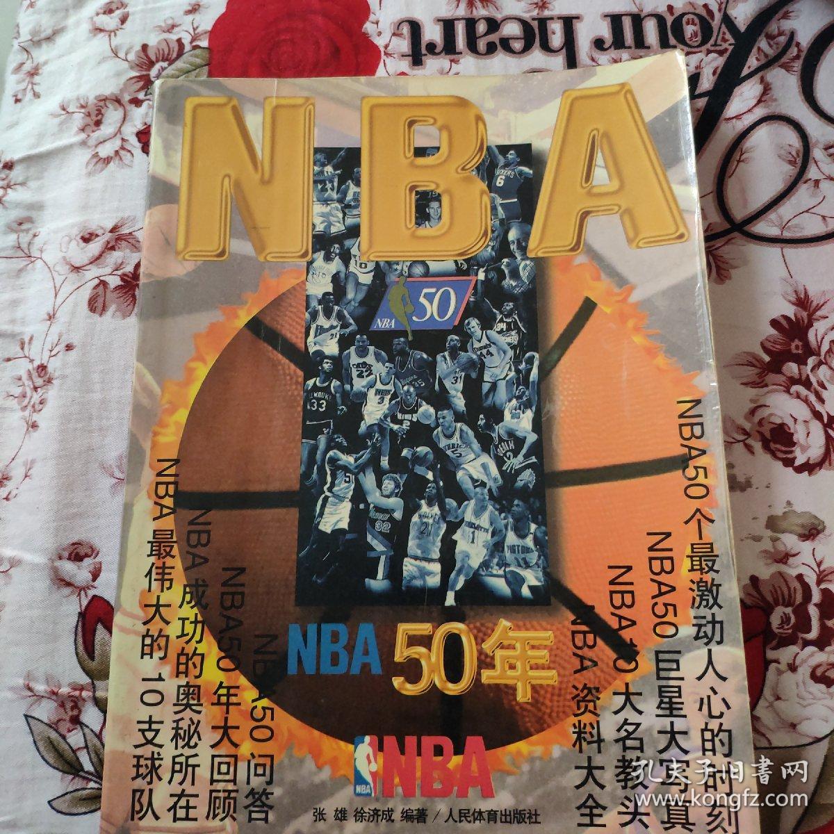 的焦点