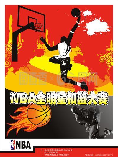 访的姿