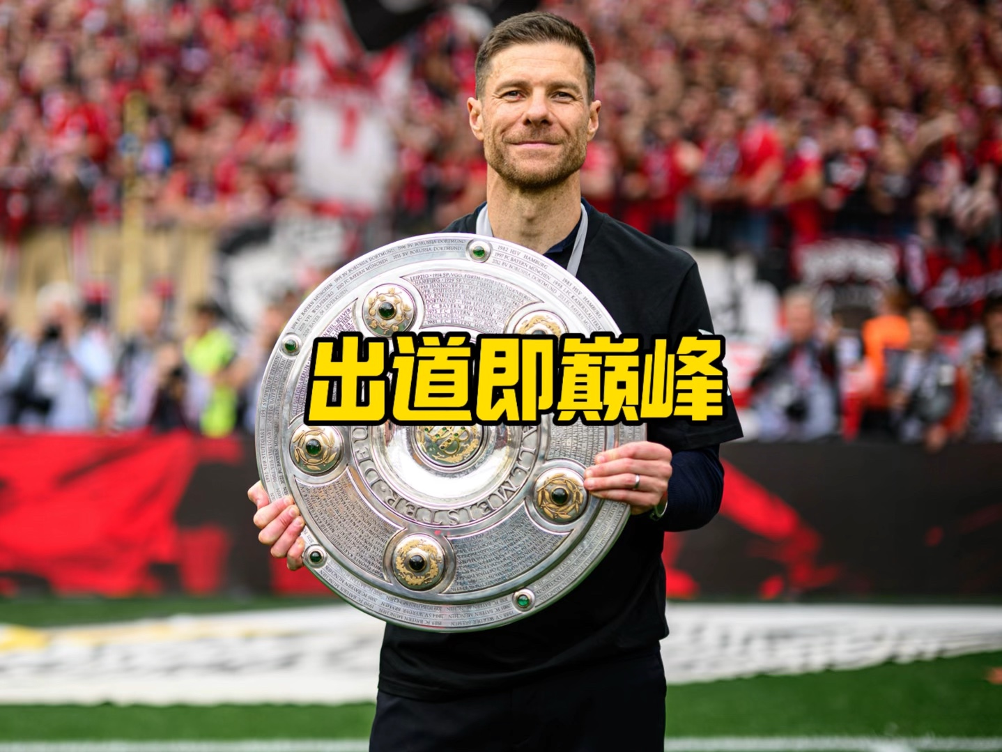 他们提前设