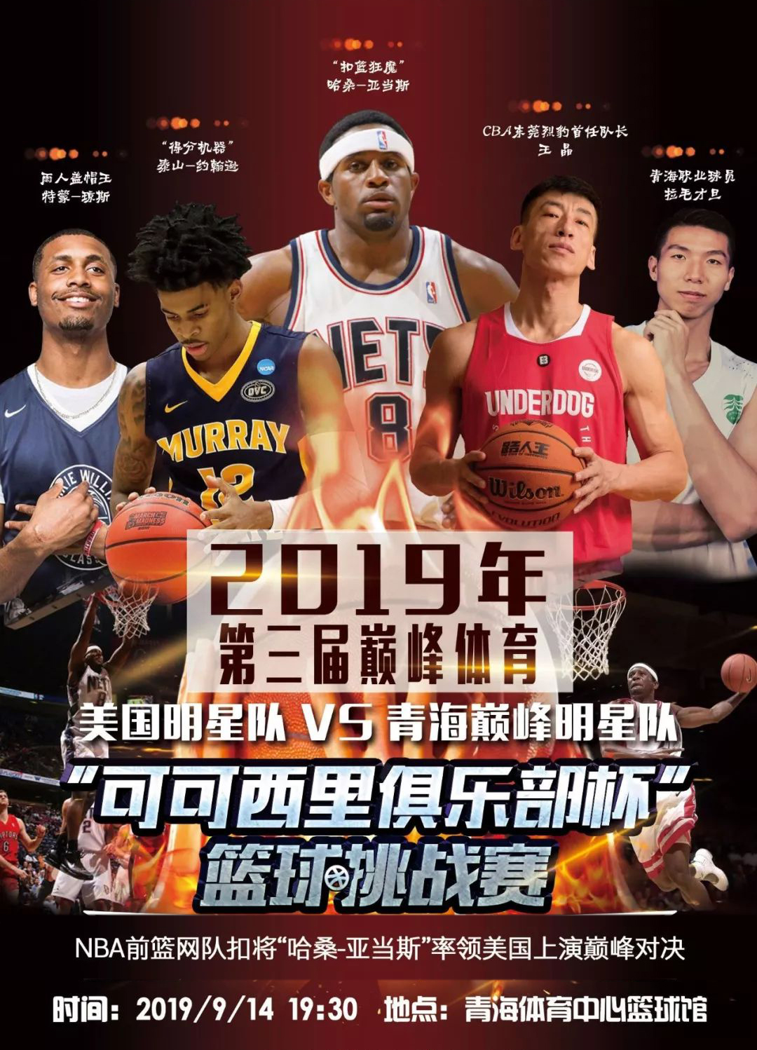 是其商业