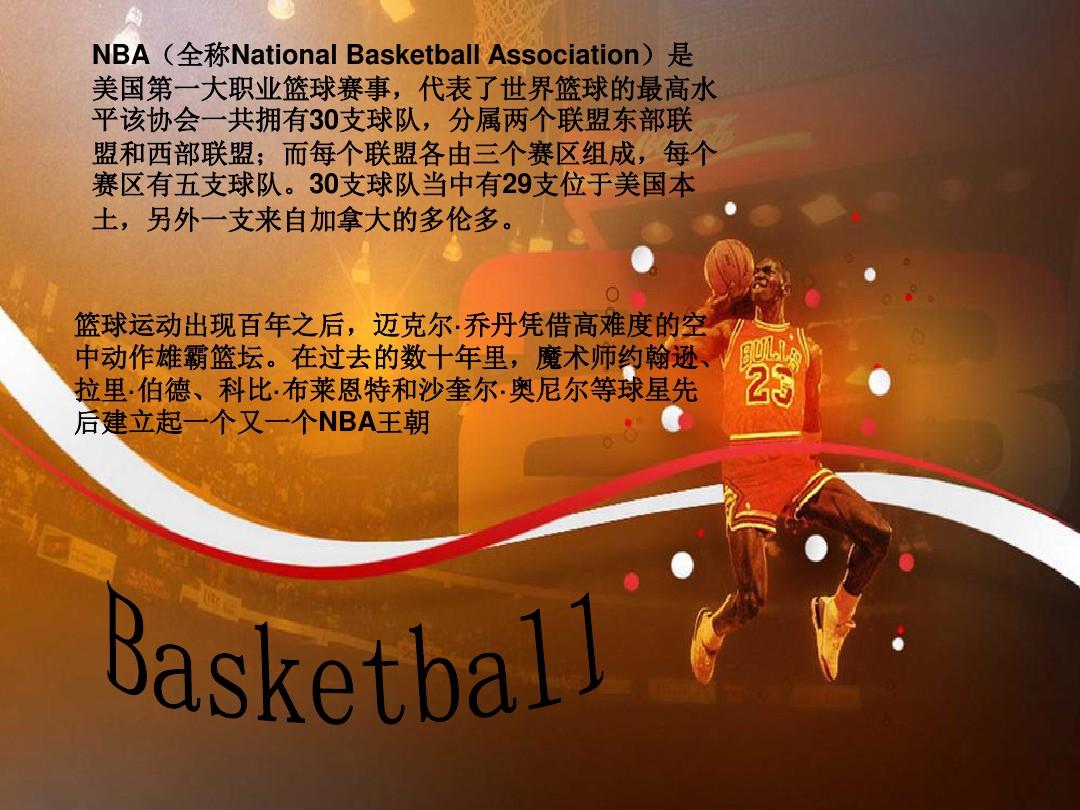 梦寐以求的