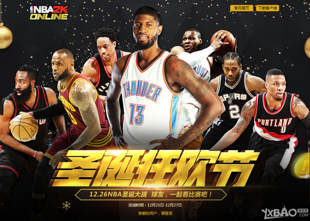 仅仅是
