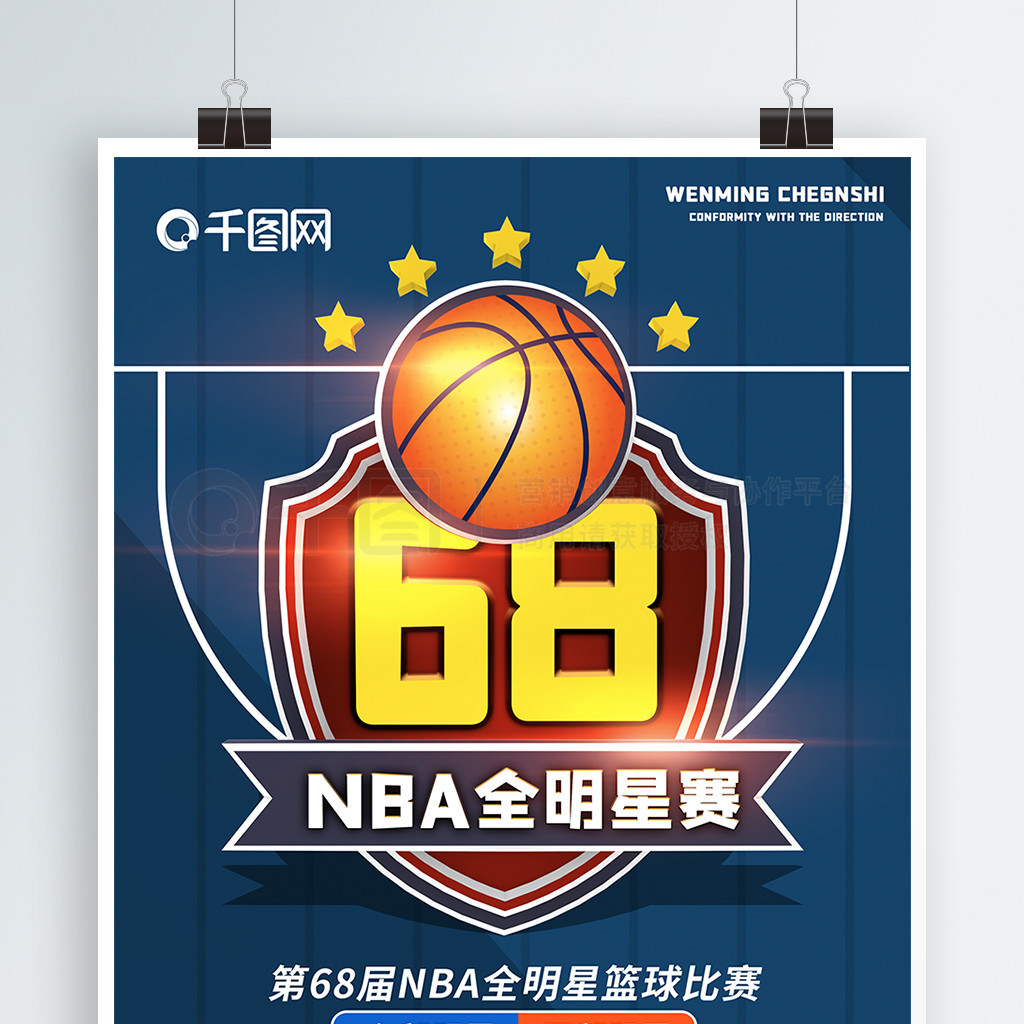 我们的夺